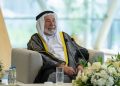 إجازة الرعاية