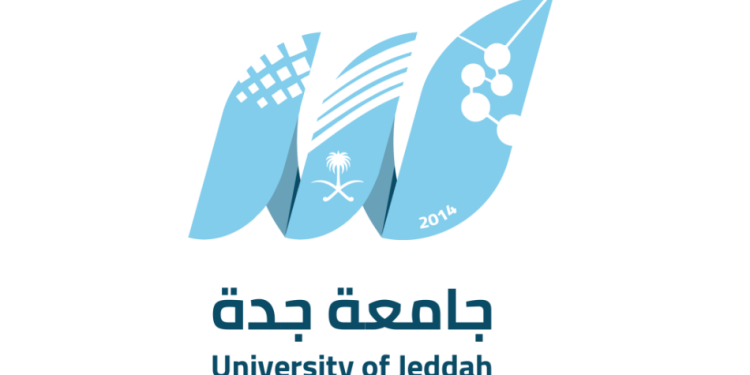 رابط ادرس في السعودية للتقديم في جامعة جدة رابط ادرس في السعودية