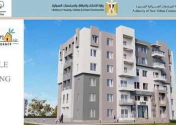 رابط حجز شقق ديارنا العاشر من رمضان 2025