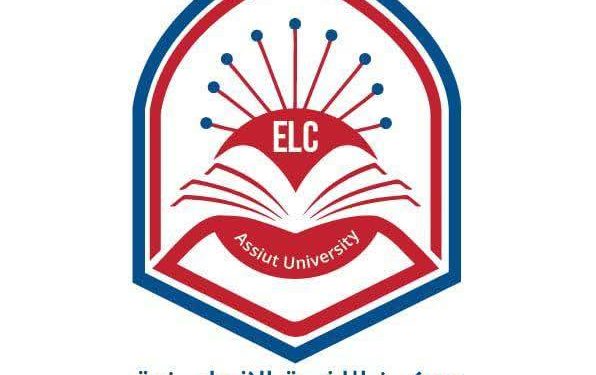 رابط دورات الإنجليزية بجامعة أسيوط