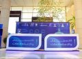 روبوكون 2025