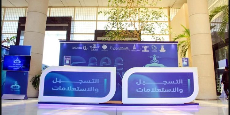 روبوكون 2025 في ضيافة جامعة الملك عبدالعزيز روبوكون 2025