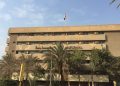 شروط وظائف بنك الاستثمار القومي
