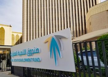 صندوق التنمية العقارية