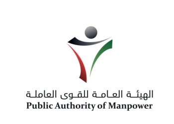 قانون التغيب الجديد في الكويت 2025