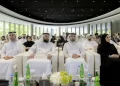 ملتقى الشارقة لنظم المعلومات الجغرافية