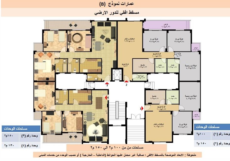 سعر شقق جنة المنصورة الجديدة 2025 .. الإسكان تعلن التفاصيل سعر شقق جنة المنصورة الجديدة 2025