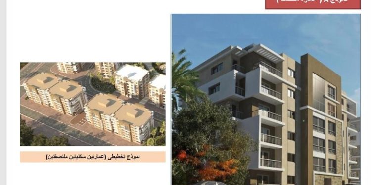 سعر شقق جنة المنصورة الجديدة 2025 .. الإسكان تعلن التفاصيل سعر شقق جنة المنصورة الجديدة 2025