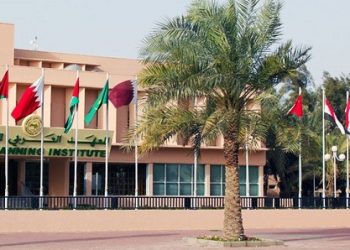 المعهد العربي للتخطيط