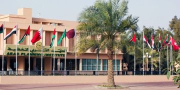 المعهد العربي للتخطيط