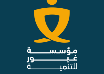 تدريب مؤسسة غبور 2025