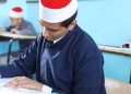 رابط نتيجة الشهادة الاعدادية الأزهرية
