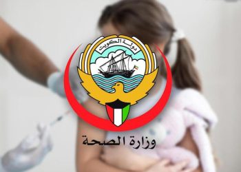 جدول تطعيمات الاطفال الكويت