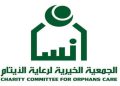 إنسان