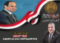 ثورة 30 يونيو