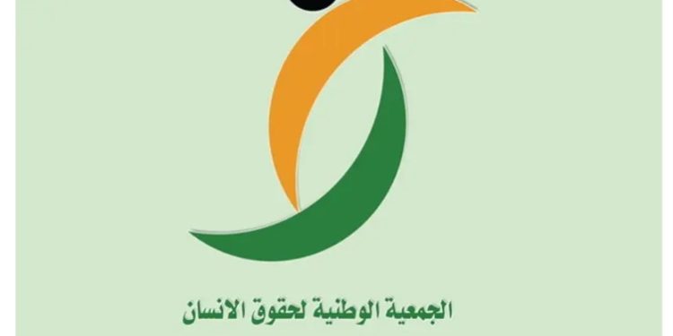 الجمعية الوطنية لحقوق الإنسان تعقد لقاء حول اضطراب طيف التوحد الجمعية الوطنية لحقوق الإنسان