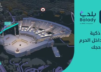 بلدي+