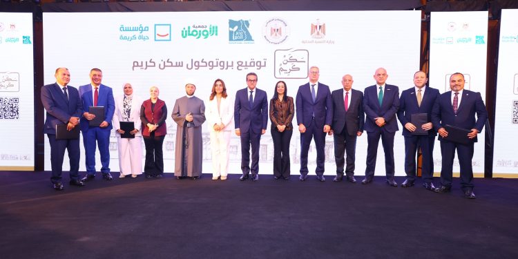 سكن كريم تستعد لإعادة تأهيل 80 ألف منزل بقرى حياة كريمة سكن كريم