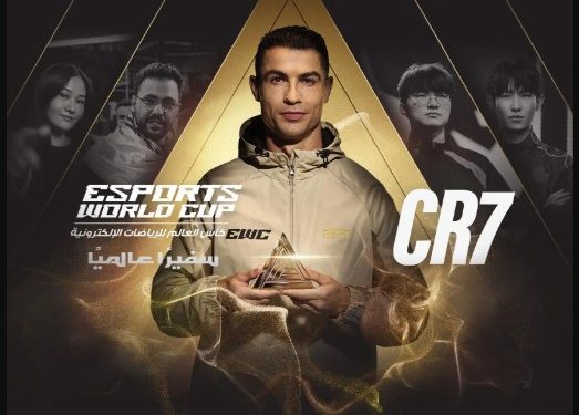 كأس العالم للرياضات الإلكترونية 2025 يختار رونالدو سفيرًا كأس العالم للرياضات الإلكترونية 2025 يختار رونالدو سفيرًا