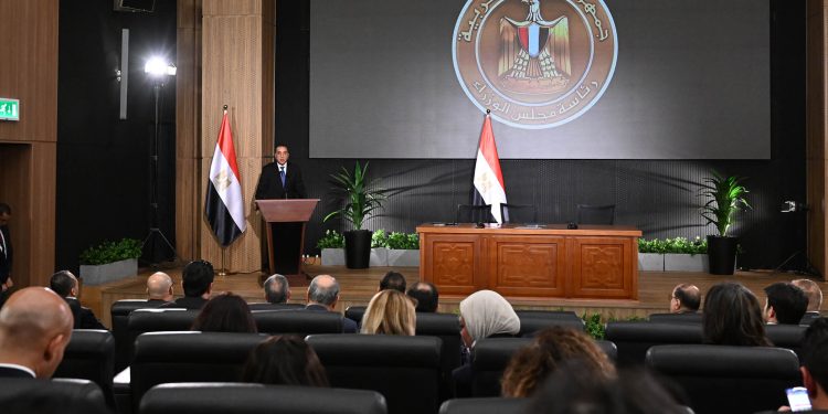 مدينة جٍريان