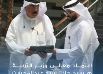 أسماء أوائل التعليم الديني الكويتي 2025 و الدرجات الحاصلين عليها