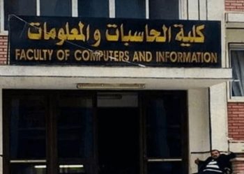 تنسيق حاسبات ومعلومات 2025