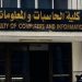 تنسيق كلية حاسبات ومعلومات 2025.. الحد الأدنى لشعبتي علوم ورياضة تنسيق حاسبات ومعلومات 2025