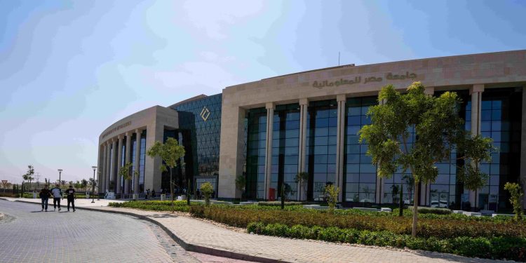 مصاريف جامعة مصر للمعلوماتية للعام الدراسي 2025/2026 مصاريف جامعة مصر للمعلوماتية