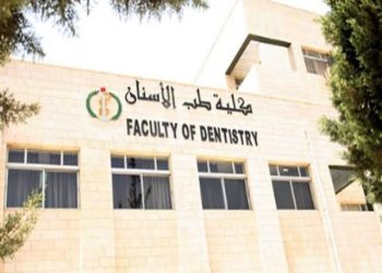 تنسيق طب أسنان 2025 / 2026 نظام حديث