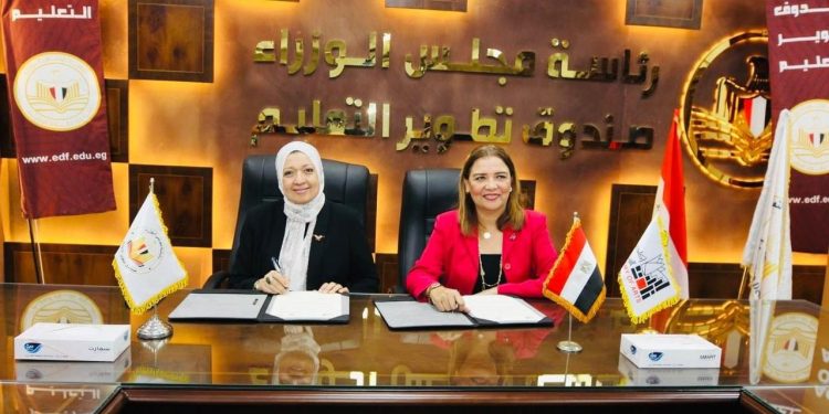 أكاديمية الفنون وصندوق تطوير التعليم تطلقان مبادرة لاكتشاف وتمكين المواهب أكاديمية الفنون