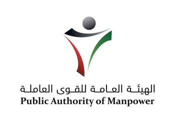 رابط إذن المغادرة الكويت