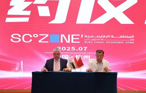 اقتصادية قناة السويس تجذب استثمارات صينية بـ 65 مليون دولار اقتصادية قناة السويس
