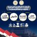 كليات مسارات البكالوريا المصرية 2025 .. إليكم التفاصيل كليات مسارات البكالوريا المصرية 2025