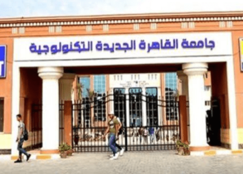 الجامعات التكنولوجية المعتمدة 2025