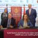 بنك مصر يوقع بروتوكول تعاون مع منظمة العمل الدولية بنك مصر