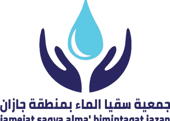 جمعية سقيا الماء