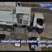 جهاز العاصمة الإدارية يُعلن بدء تشغيل منظومة جمع المخلفات بالحى السكنى الثالث جهاز العاصمة الإدارية
