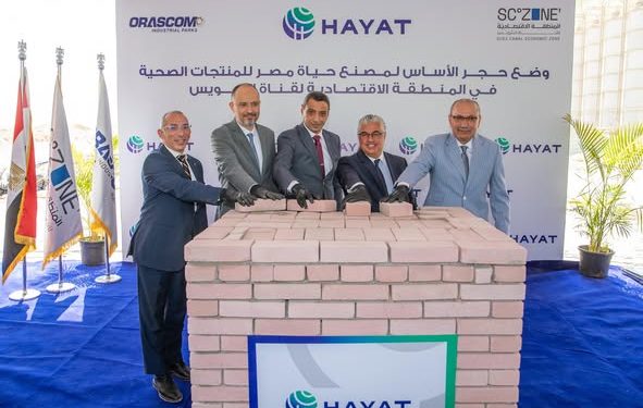 حياة إيجيبت التركي