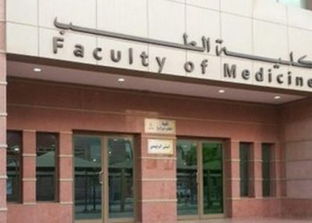 تنسيق كلية الطب 2025