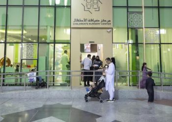 مركز ضيافة الأطفال