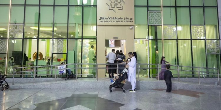 مركز ضيافة الأطفال