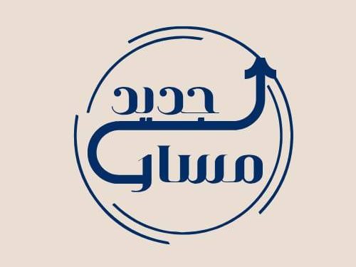 رابط تحويلات جامعة أسيوط