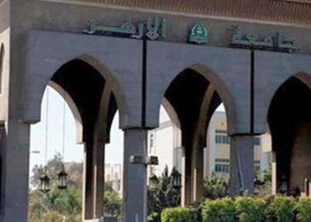 تنسيق معهد معاوني القضاء 2025