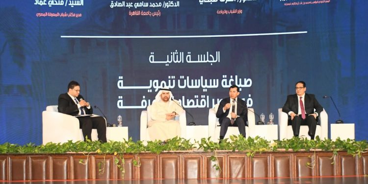 ملتقى شباب المعرفة بجامعة القاهرة يحظى بافتتاح رسمي ملتقى شباب المعرفة