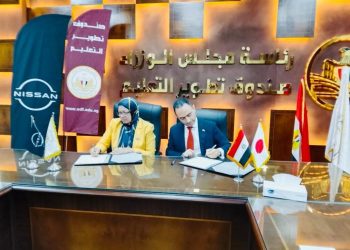 نيسان مصر