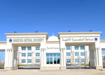 مصاريف جامعة المنصورة الأهلية