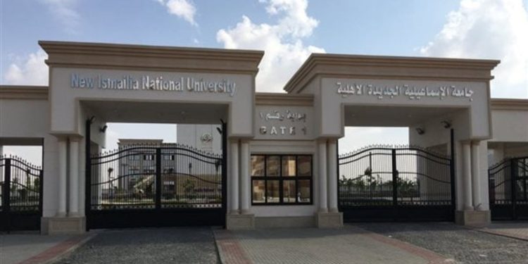 تنسيق جامعة الإسماعيلية الأهلية