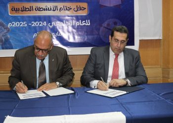 الجامعة المصرية للتعلم الإلكتروني