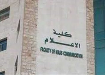 تنسيق إعلام 2025 / 2026 نظام حديث