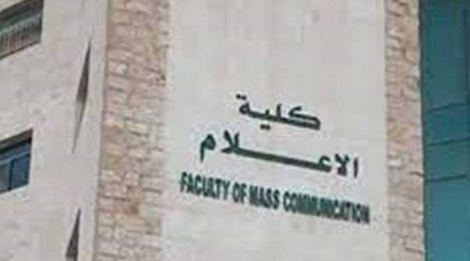 تنسيق إعلام 2025 / 2026 نظام حديث